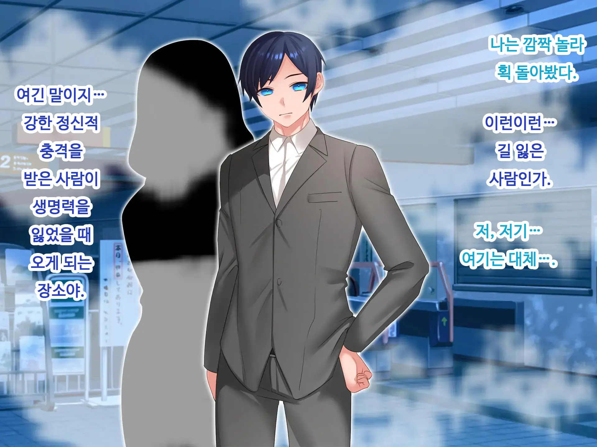Nyotaika NTR Daisakusen! ~Aitsu To No Ecchi Ga Kimochi Yosugiru Nante!?~ | 여체화 NTR 대작전! ~그 녀석과의 섹스가 엄청 기분 좋을 줄은!?~